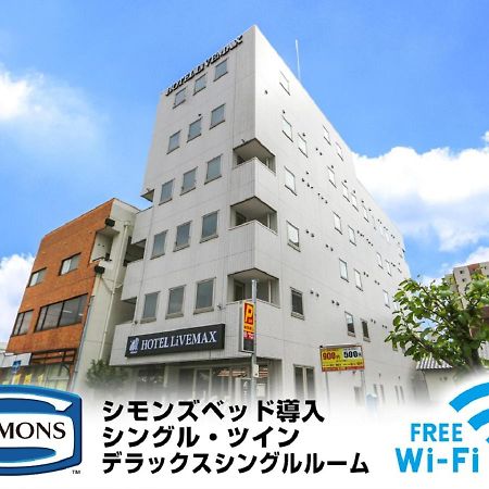ホテルリブマックスbudget富士駅前 Heigaki エクステリア 写真